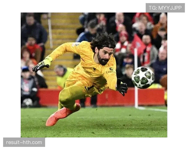 阿利松精进技艺，跻身世界顶级门将行列表现抢眼