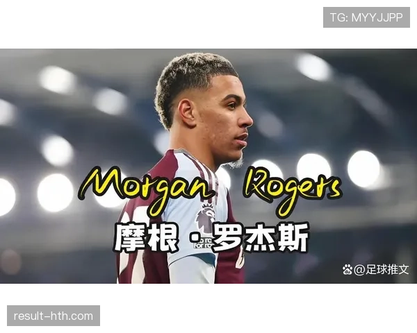 足球新星身价 足球新星身价