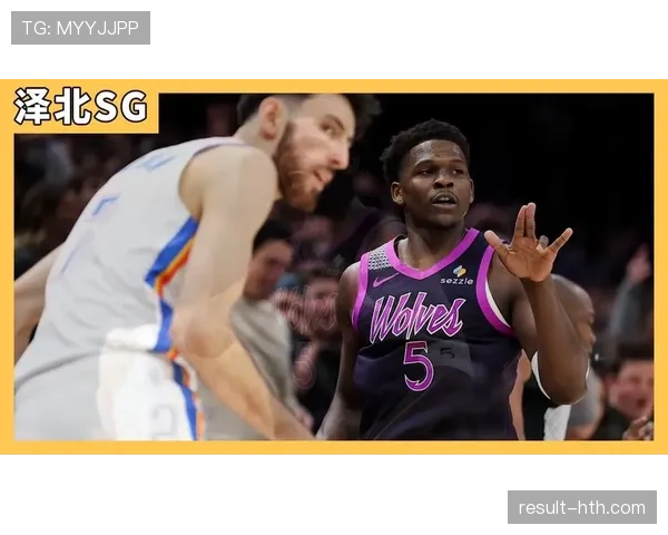 爱德华兹突破效率提升显著 拉开与队友关键时刻差距